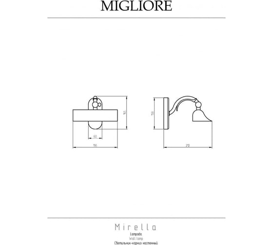 Настенный светильник-карниз Migliore MIRELLA L20 cm, золото 17340