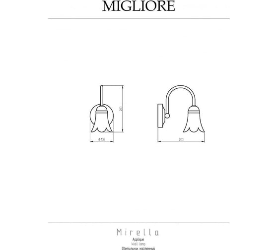 Настенный светильник  Migliore MIRELLA H20хL10xP20 cm, керамика/бронза 17189