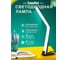 Настольный светильник Camelion KD-808 C41 черный+белый, LED, 5Вт, 230В, 400Лм, 4000К 12721 3