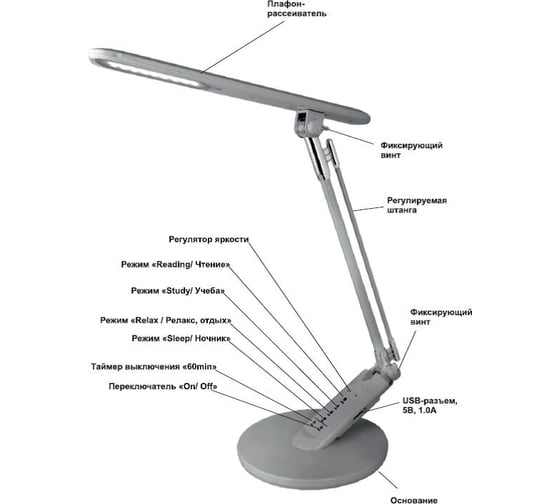Настольный светильник Camelion KD-816 C01 белый, LED, 8Вт, 230В, сенсор, 5 уровней яркости, 4 цветовые температуры 12851
