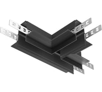 Комплектующие для встраиваемой трековой системы MAYTONI exility 13,8 см, черный TRA034CT-42B