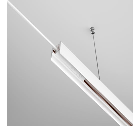Комплектующие для трековой системы MAYTONI exility 13,8 см, белый TRA034B-42W