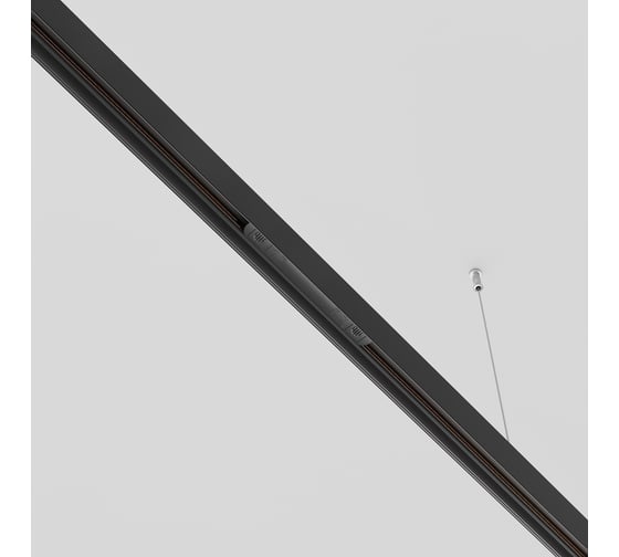 Комплектующие для трековой системы MAYTONI exility 13,8 см, черный TRA034PC-42B