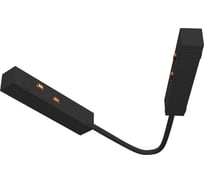 Комплектующие для трековой системы MAYTONI exility 9,27 см, черный TRA034CPC-42B-15