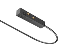 Комплектующие для трековой системы MAYTONI exility 35,8 см, черный TRA034B-42B