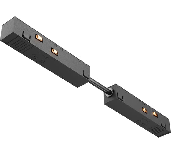 Комплектующие для трековой системы MAYTONI exility 22 см, черный TRA034CPC-42B-5 1