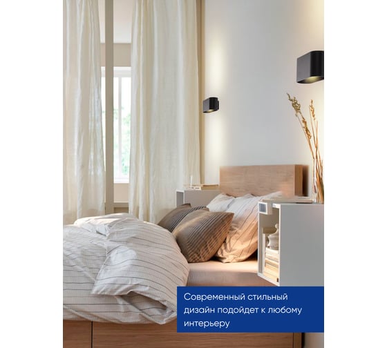 Настенный светильник FERON ml1780 oval mr16 35w, 230v, g9,15w, чёрный ip20, 48435