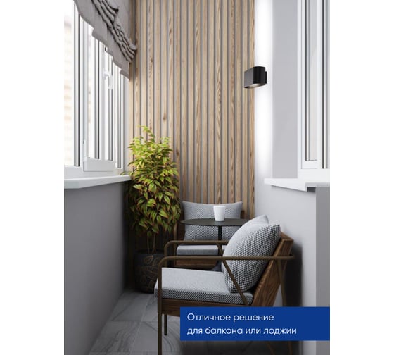 Настенный светильник FERON ml1780 oval mr16 35w, 230v, g9,15w, чёрный ip20, 48435