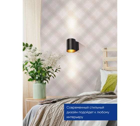 Настенный светильник FERON ml1750 glow g9,15w, 230v черный + золото ip20, 48433