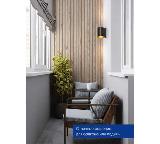 Настенный светильник FERON ml1750 glow g9,15w, 230v черный + золото ip20, 48433