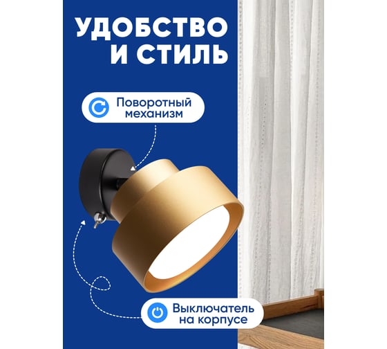 Настенный светильник FERON hl3670 aura 12w, 230v, gx53, золото, 48414