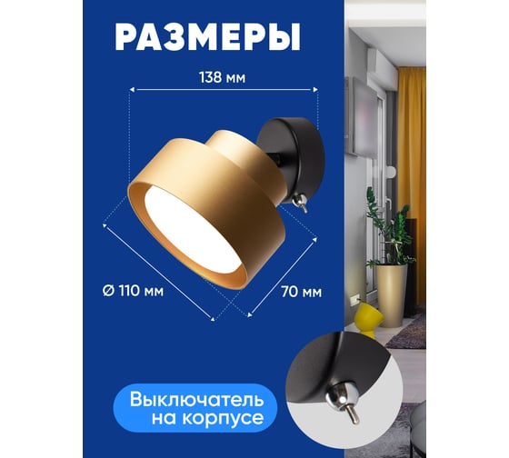 Настенный светильник FERON hl3670 aura 12w, 230v, gx53, золото, 48414