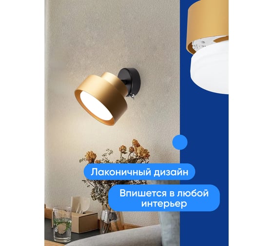 Настенный светильник FERON hl3670 aura 12w, 230v, gx53, золото, 48414