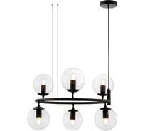 Подвесной светильник Lumina Deco ceredo LDP 6034-6 RND BK
