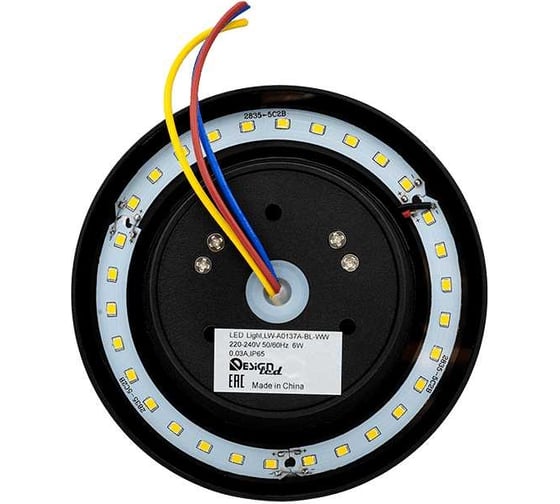 Настенный светильник DesignLed черный 6вт 3200к LW-A0137A-BL-WW