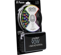 Светодиодная лента с драйвером FERON LS606 90Вт 60SMD5050/м 14.4Вт/м 12V 5000*10*2,32мм RGB 27706