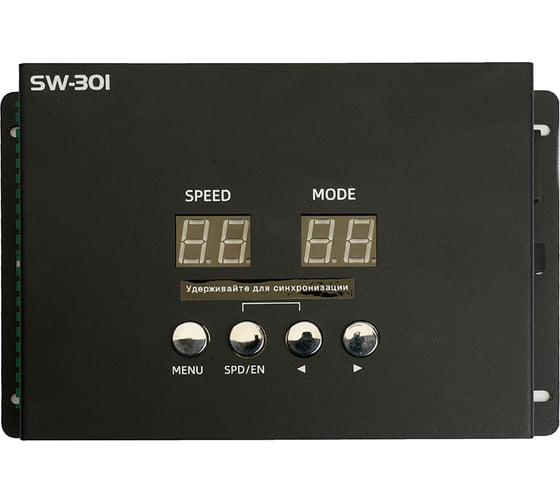 DMX контроллер для светильников LL-892 (3W, IP20) FERON LD150 32260