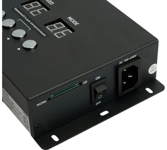DMX контроллер для светильников LL-892 (3W, IP20) FERON LD150 32260