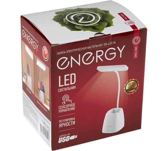 Электрическая настольная лампа ENERGY en-led 34 (12339) 366061