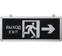 Аварийный светодиодный светильник REXANT "ВЫХОД EXIT В ДВЕРЬ ВПРАВО" 74-0020
