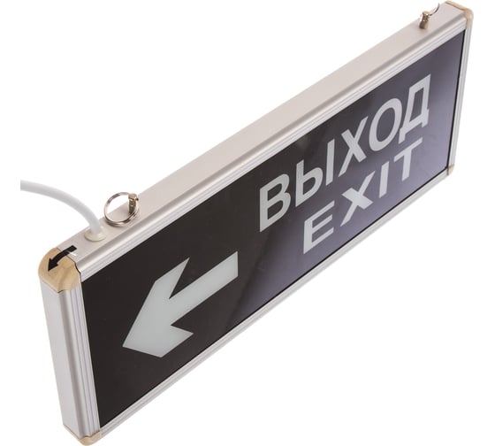 Аварийный светодиодный светильник REXANT "ВЫХОД EXIT ВЛЕВО" 74-0040