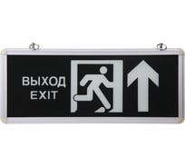 Аварийный светодиодный светильник REXANT "ЗАПАСНЫЙ ВЫХОД" 74-0060