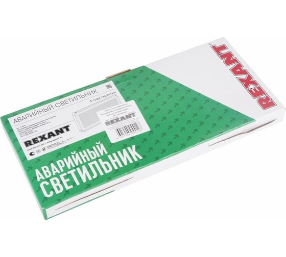 Аварийный светодиодный светильник REXANT "Направление к эвакуационному выходу налево вниз" 74-0120