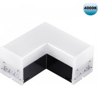 Светильник-соединитель NOVOTECH "L"- образный с одним сетевым входом 359117