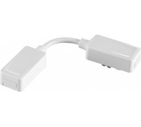 Гибкий соединитель-токопровод для низковольтного шинопровода NOVOTECH 135224