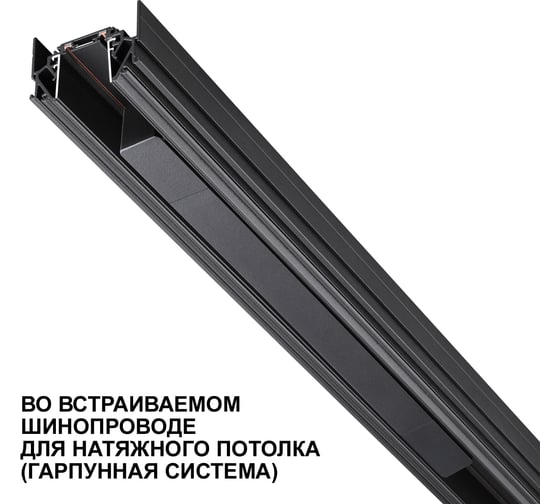 Драйвер NOVOTECH 100W SMAL 35906 359068