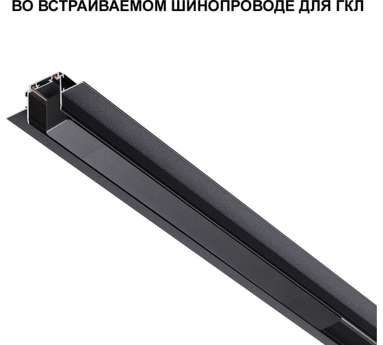 Драйвер NOVOTECH 100W SMAL 35906 359068