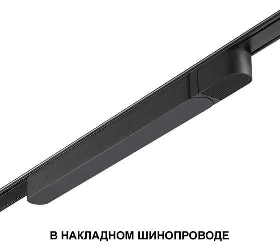 Драйвер NOVOTECH 200W SMAL 35907 359070