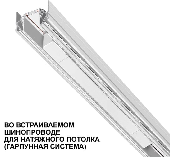Драйвер NOVOTECH 100W SMAL 35906 359069