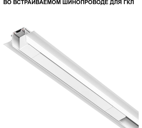 Драйвер NOVOTECH 100W SMAL 35906 359069