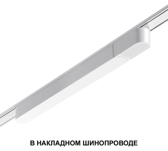 Драйвер NOVOTECH 100W SMAL 35906 359069