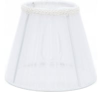 Абажур Citilux 116-025 Белый 116.025