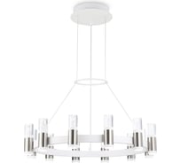 Подвесной светодиодный светильник Ambrella Light COMFORT FL6205