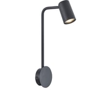 Настенный светильник MANTRA sal 7518