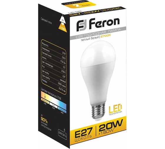 Светодиодная лампа FERON 20W 230V E27 2700K, LB-98 25787