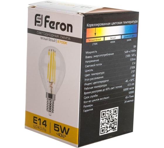 Светодиодная лампа FERON 5W 230V E14 2700K, LB-61 25578