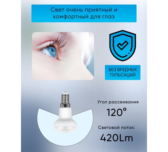 Светодиодная лампа FERON 5W 230V E14, 6400K, LB-439 25518