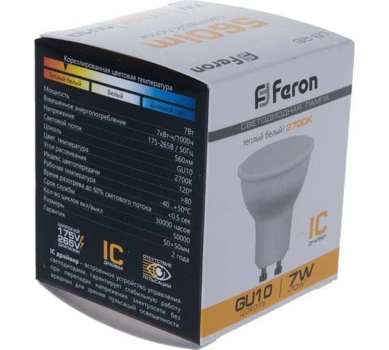 Светодиодная лампа FERON 80LED 7W 230V GU10 2700K, LB-26 25289