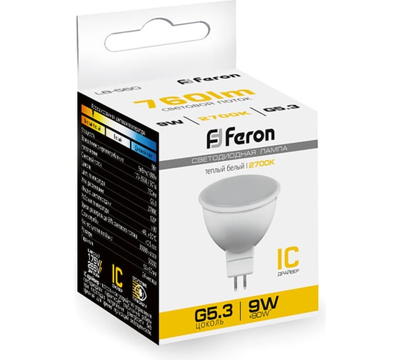 Светодиодная лампа FERON 9W 230V G5.3 2700K, LB-560 25839