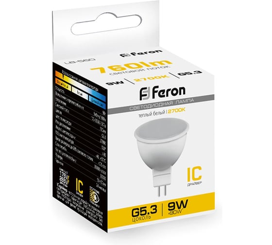 Светодиодная лампа FERON 9W 230V G5.3 2700K, LB-560 25839