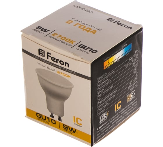 Светодиодная лампа FERON 9W 230V GU10 2700K, LB-560 25842