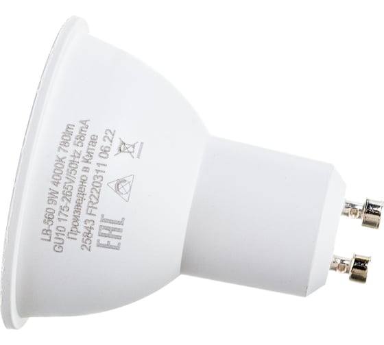 Светодиодная лампа FERON 9W 230V GU10 4000K, LB-560 25843