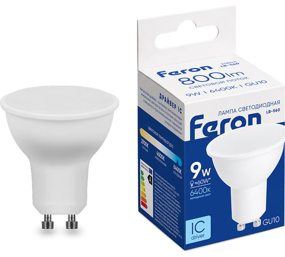 Светодиодная лампа FERON 9W 230V GU10 6400K, LB-560 25844