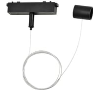 Подвес для трековых светодиодных гибких светильников Ambrella Light TRACK SYSTEM GL4310