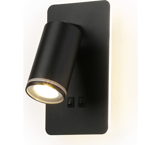 Настенный светодиодный светильник Ambrella Light с выключателем WALLERS FW2466 1
