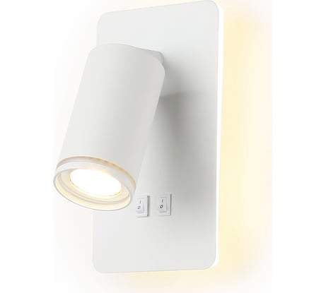 Настенный светодиодный светильник Ambrella Light с выключателем WALLERS FW2465